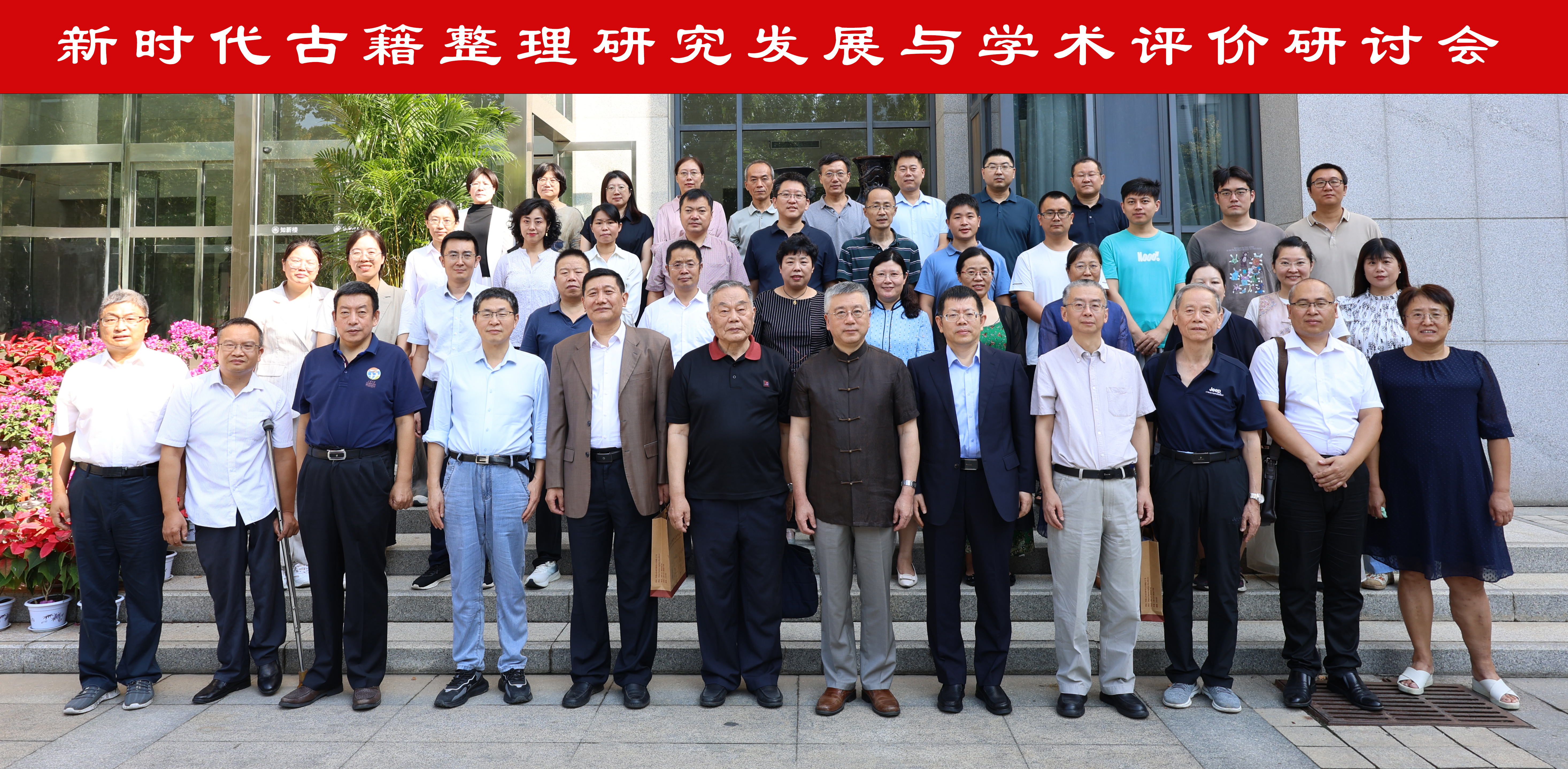 1725851009661079033.jpg 微信图片_20240909105035.jpg